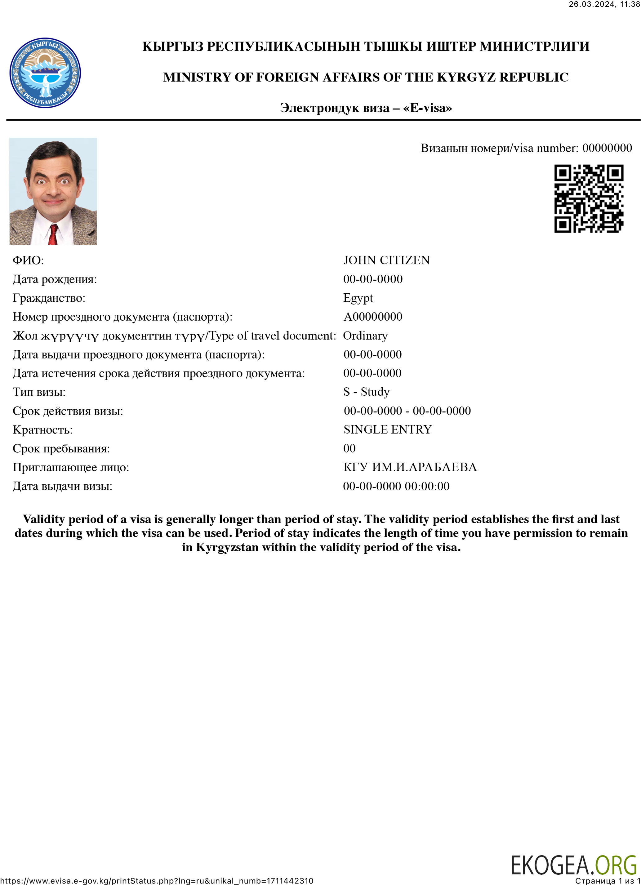 Visa électronique pour la République kirghize